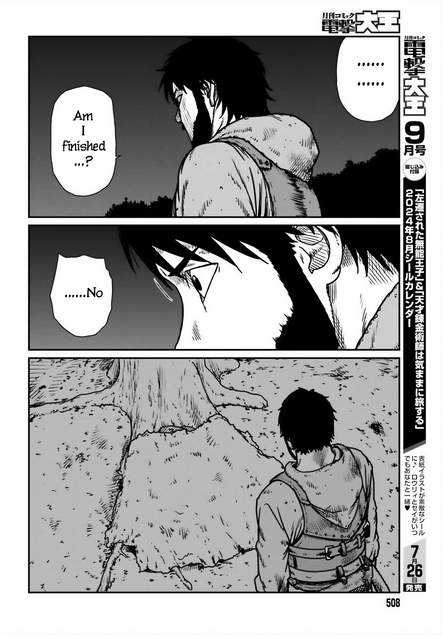 Yajin Tensei: Karate Survivor in Another World Chapter 52 16